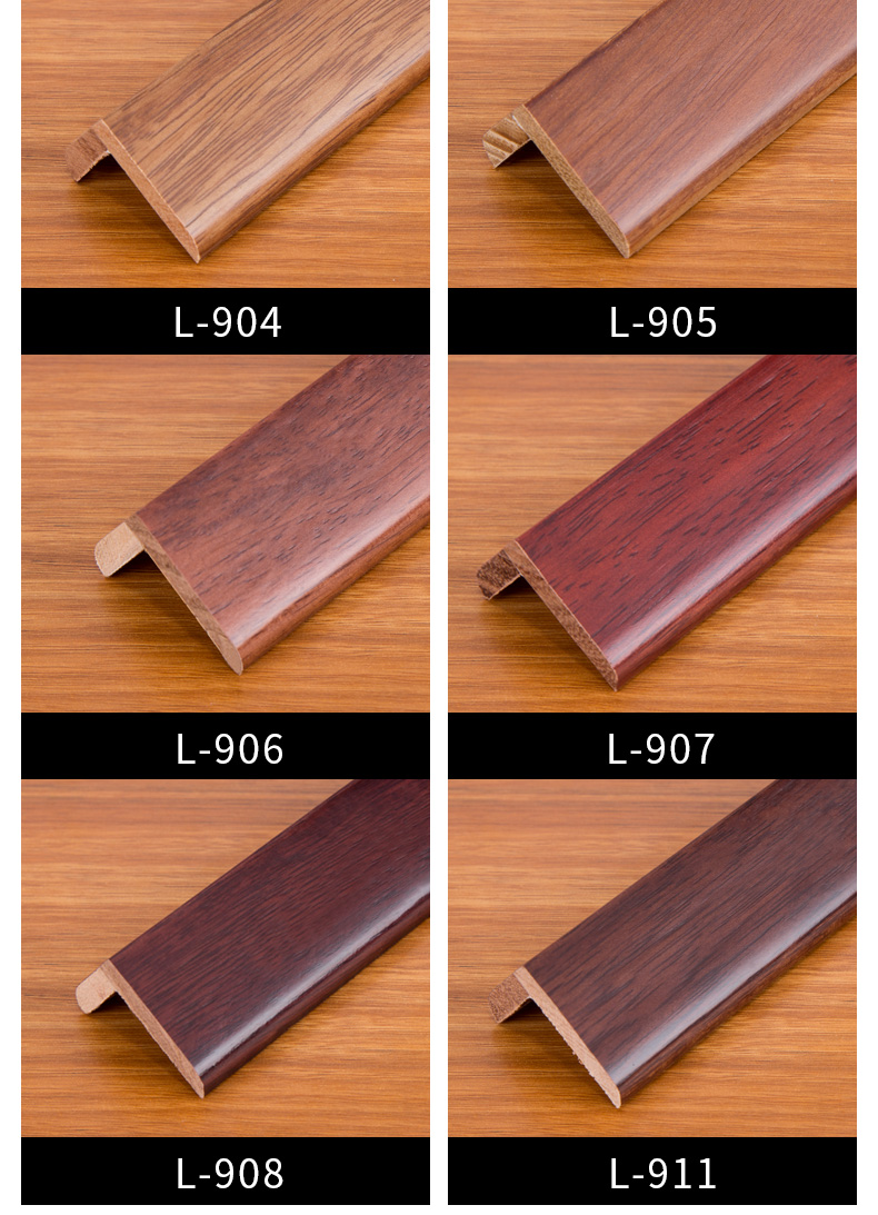 实木l型直角压条地板收边条纯实木压边条收口条扣条包边条封边条l904