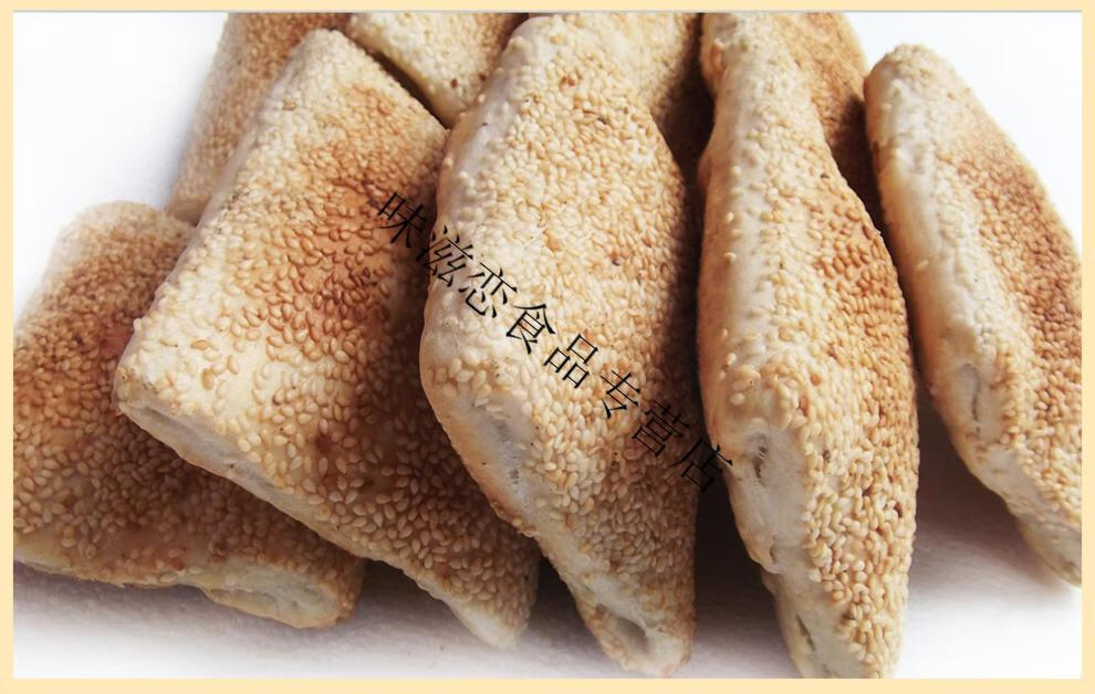 河北特产缸炉烧饼行唐石家庄缸炉烧饼吊炉曲阳烧饼芝麻厚烧饼20个咸味