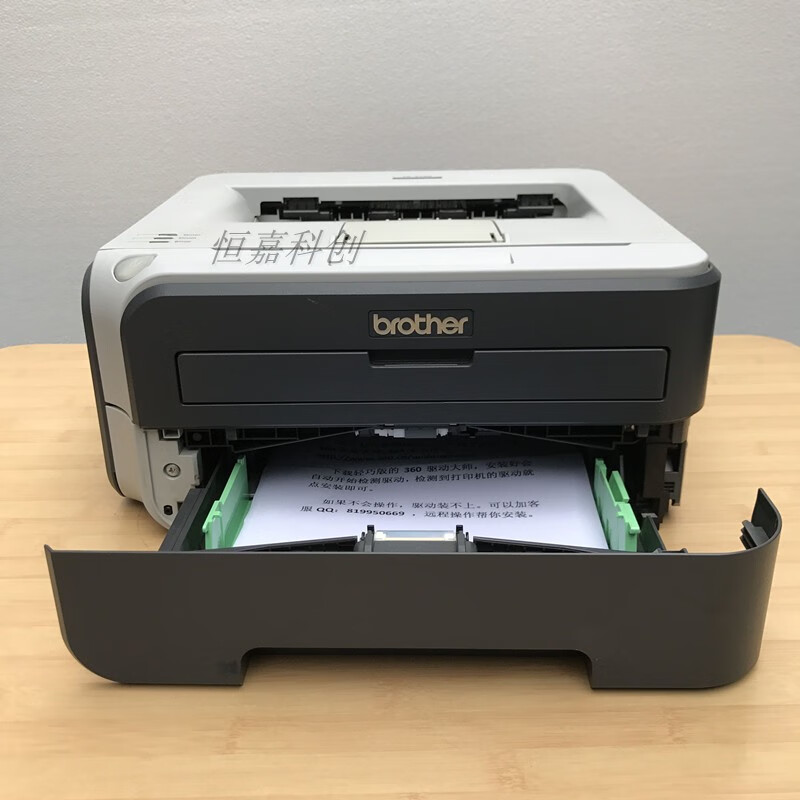办公兄弟2240兄弟2140联想2400黑白激光打印机家用加粉a4图纸打印