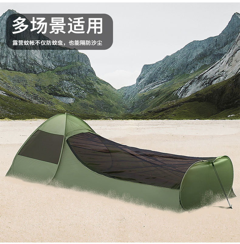 军绿色_07.jpg?x-oss-process=image/format,png