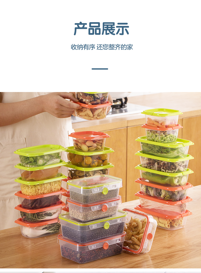 茶花保鲜盒大容量套装冰箱冷冻塑料食品级水果盒小号家用饭盒收纳 随机颜色方形780mL+长方形830mL共6个装