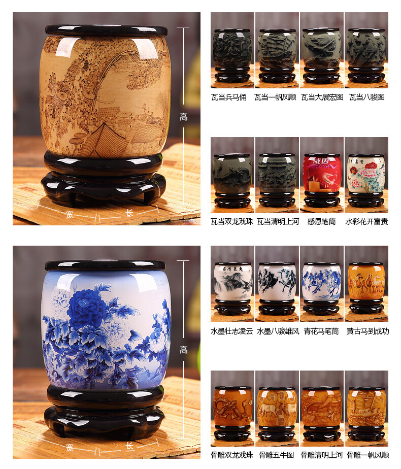 品创意装饰实用定制中秋教师节礼物 w330a-1骨雕一帆风顺笔筒【图片