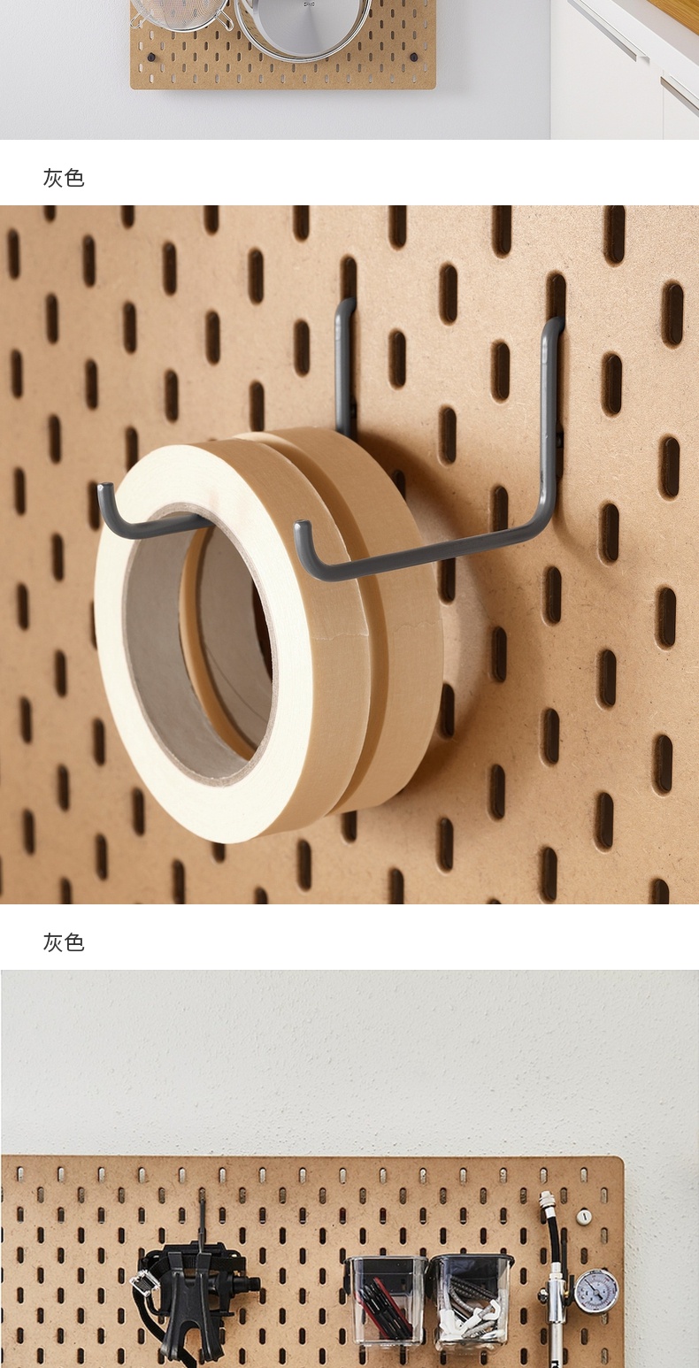 ikeaskadis斯考迪斯墙上洞洞板置物架墙面装饰板收纳板灰色挂钩1层