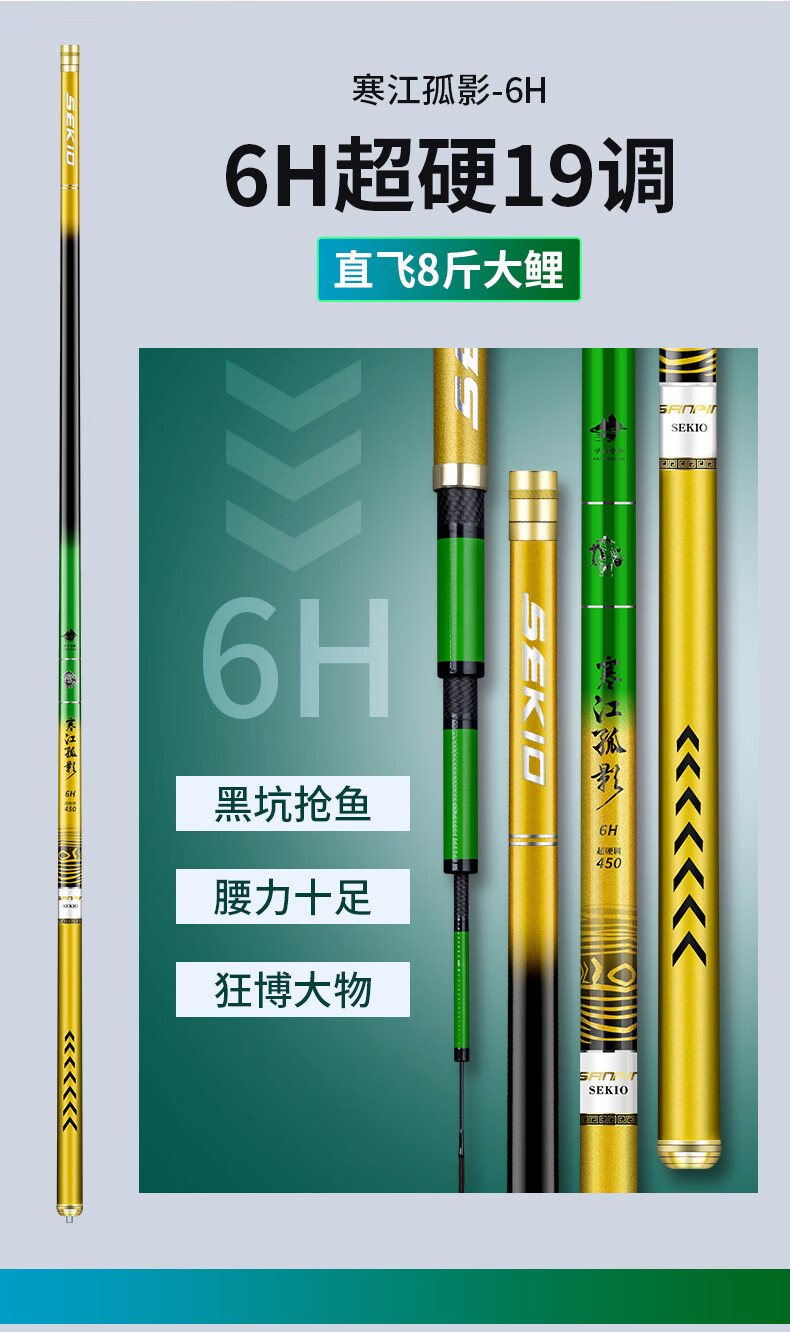 武汉邓刚钓鱼竿高碳素超轻超硬6h19调黑坑竿大物竿鲤鱼竿手竿 6.