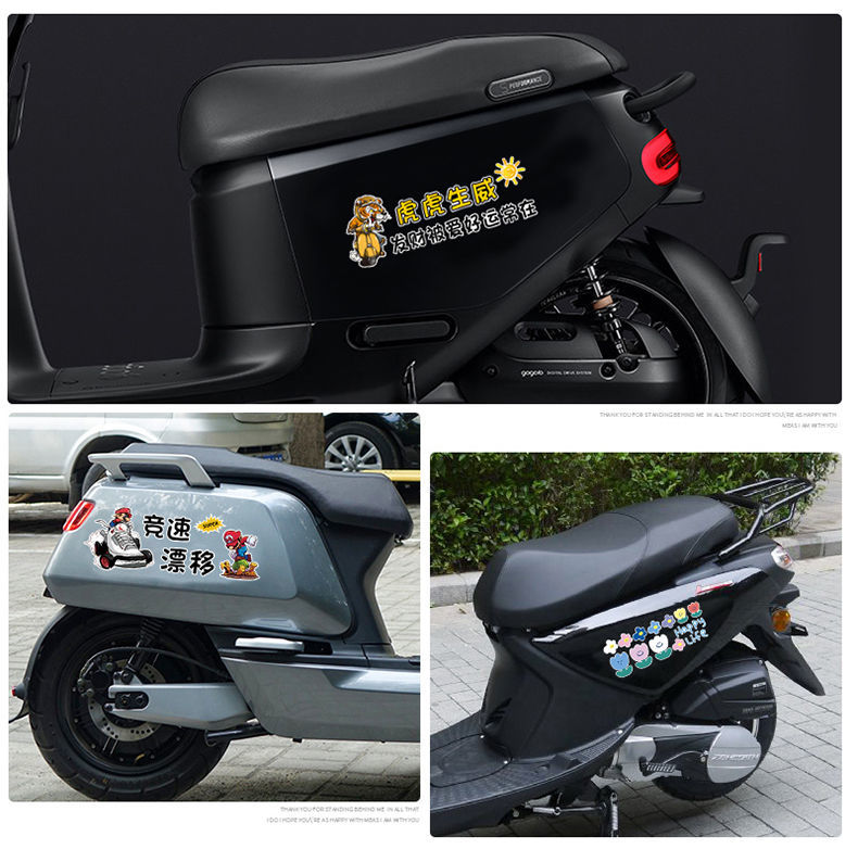 实习车贴新手上路遮划痕 电动车贴纸网红车贴摩托车电瓶车贴纸防水