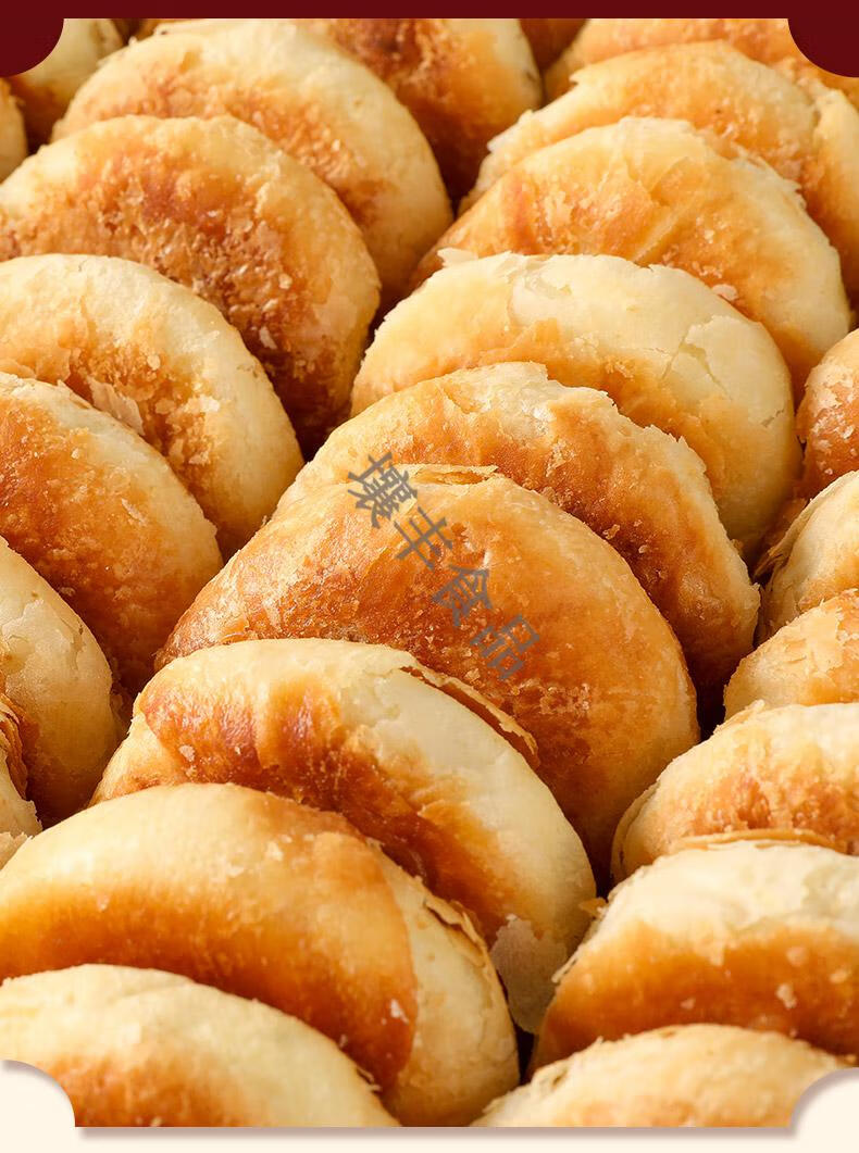 酥饼老婆饼老式厦门馅饼绿豆饼香芋板栗酥休闲零食糕点 五仁味100g