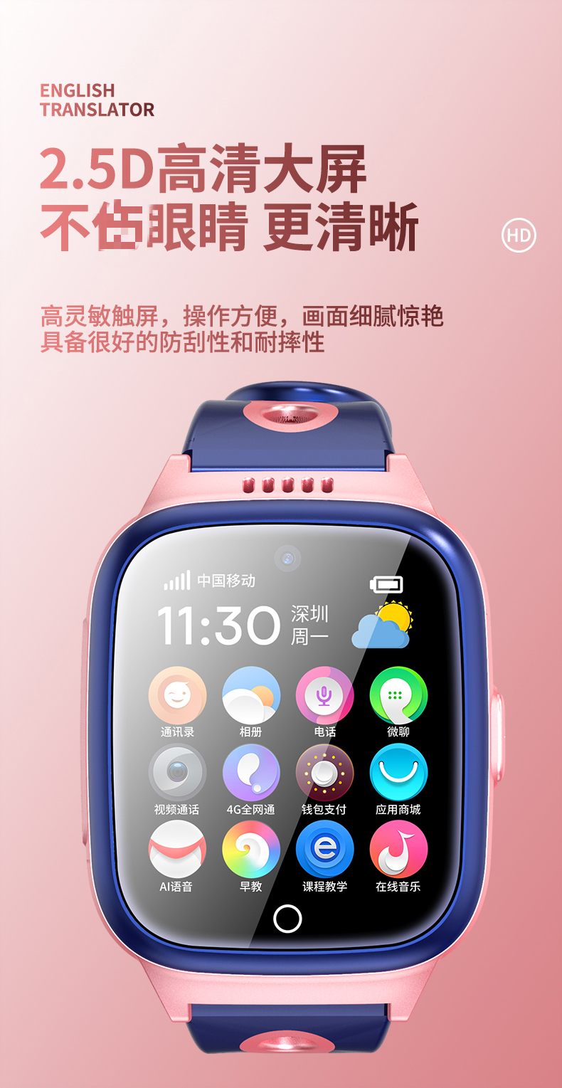 小天才q1a电话手表儿童同款q14g通可插卡视频通话多功能防水gps定位