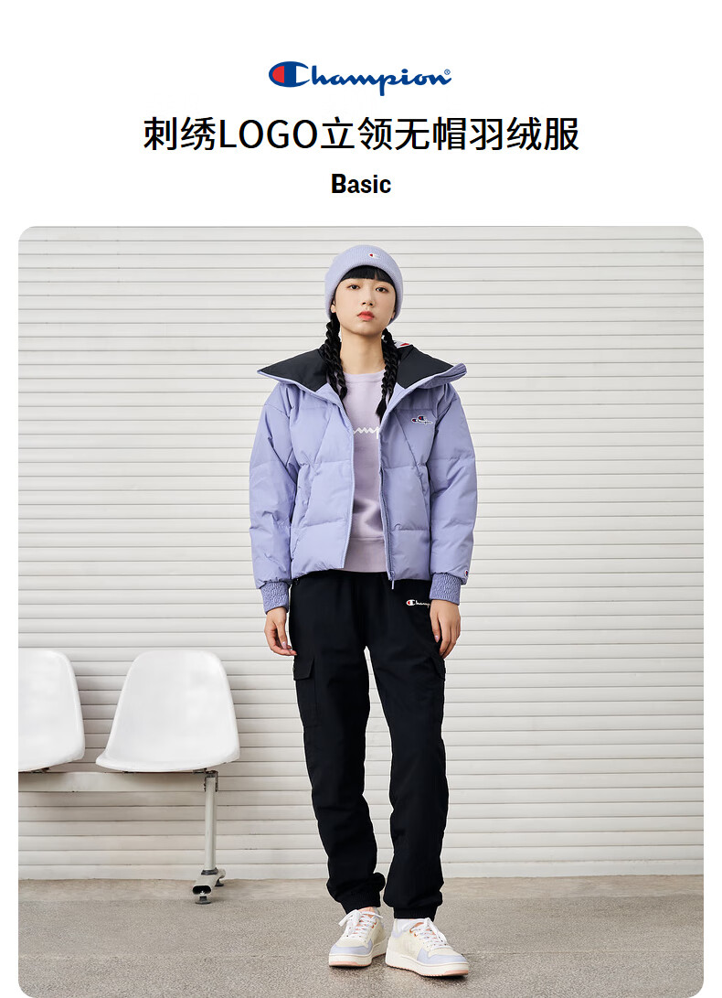 champion冠方旗舰2022秋冬季新款羽绒服外套女厚大立领翻领防风宽松