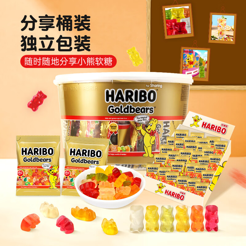Haribo Goldbears Bucket, 576g