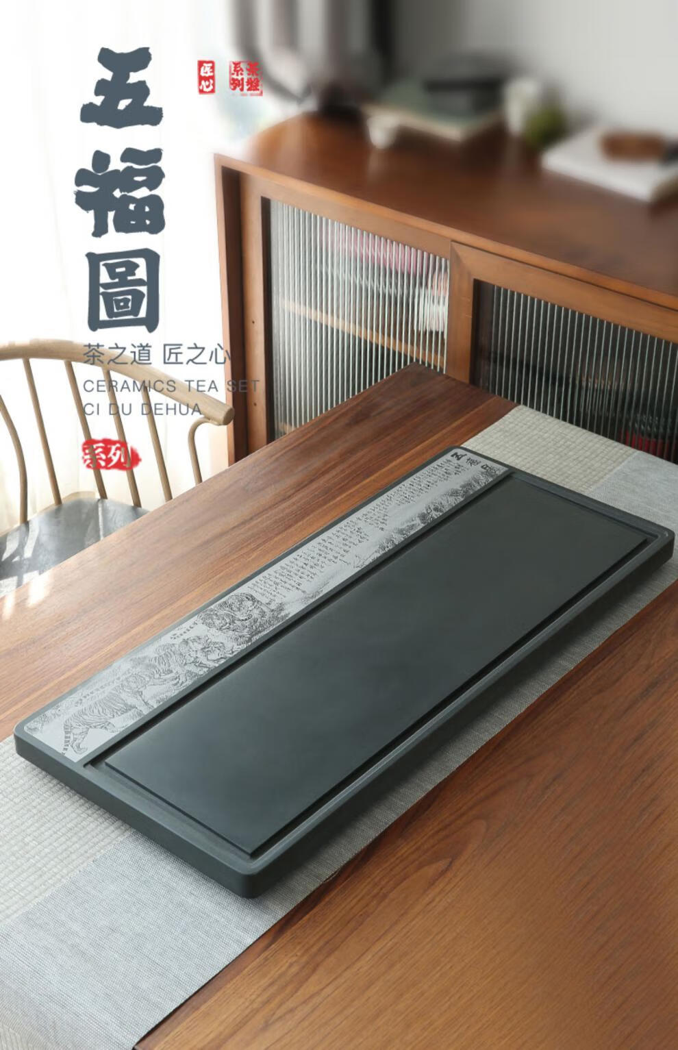 天罗绿石茶盘 天然乌金石茶盘茶台家用客厅办公室桌大小号茶具托盘