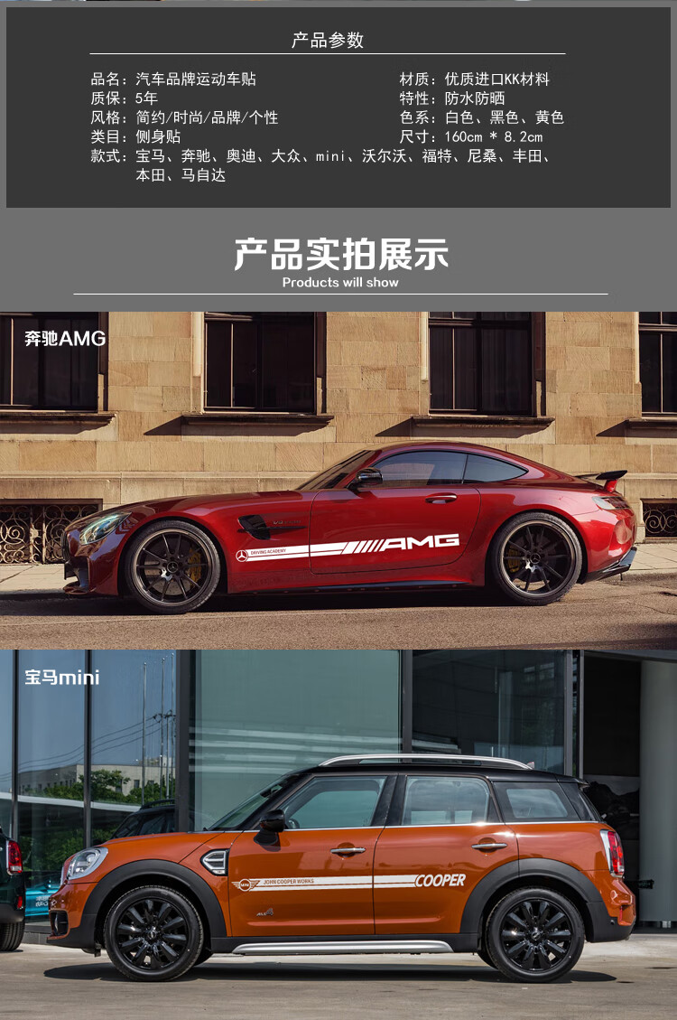 汽车车贴遮划痕前保险杠汽车贴纸奥迪奔驰本田宝马个性创意通用车贴