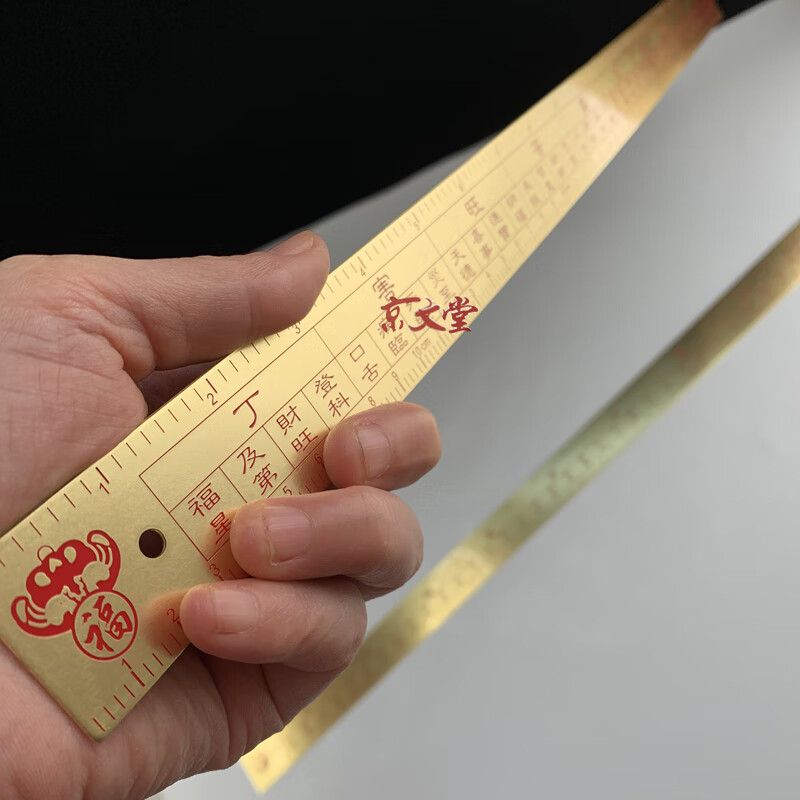 【京选优品】鲁班门经尺纯铜鲁班尺清代标准一尺46.