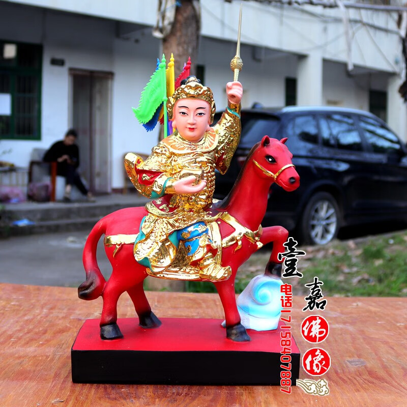 高端定制报马仙像仙家黄小跑佛像12寸30cm红马白马左