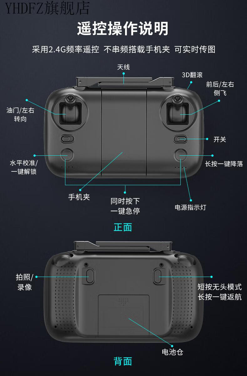 sjrc无人机航拍 诺巴曼无人机gps航拍飞行器玩具航模遥控飞机高清长
