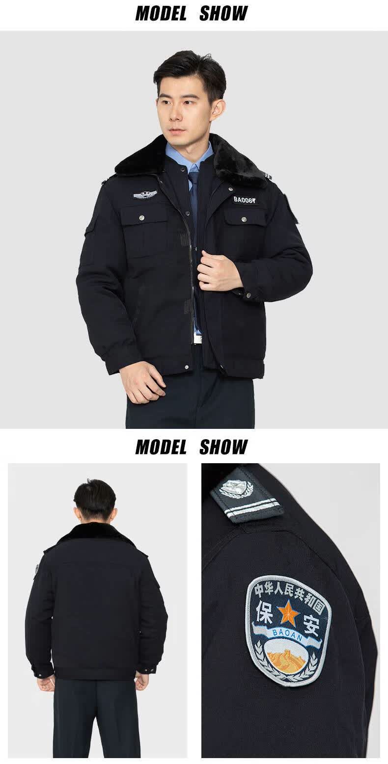 冬季保安服加厚防寒保暖冬执勤2011墨绿防寒棉衣物业制服棉袄 la藏青