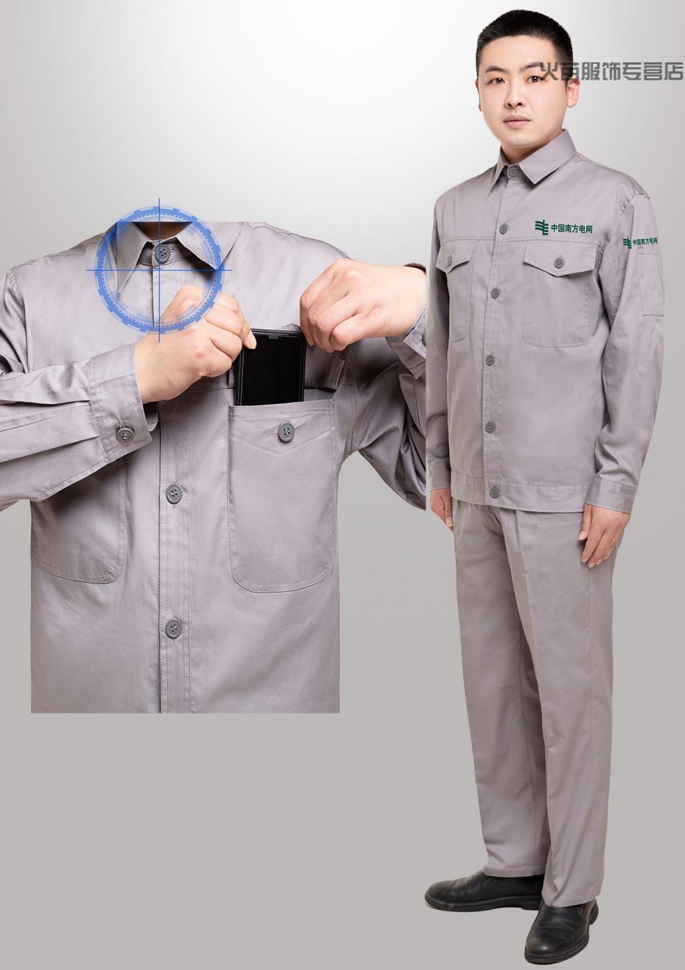 国家南方电网工作服夏薄国家电网上衣南方电网电力套装纯棉电焊劳保服