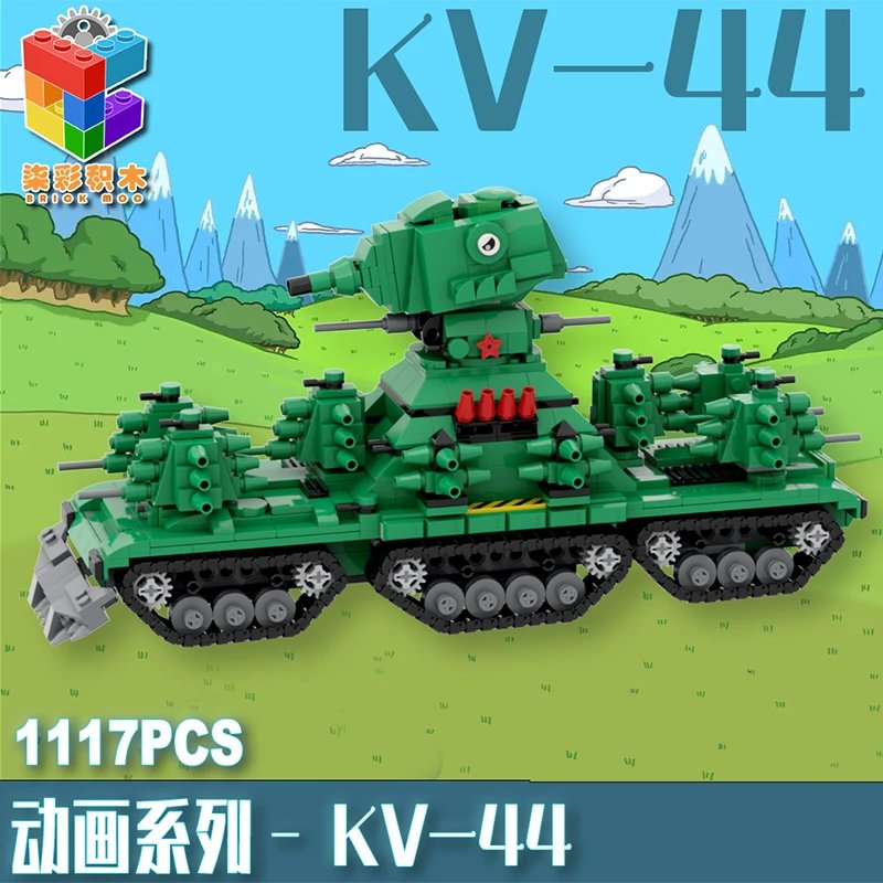 【速发】柒彩创意moc二战军事苏军kv44巨鼠p1000重型坦克动画拼装积木