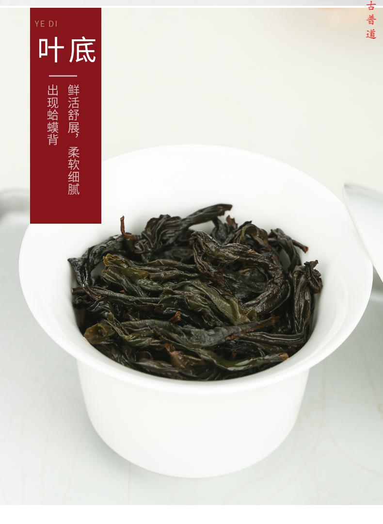 霄青竹正岩产区天心岩肉桂茶大红袍茶叶礼盒装送礼马头岩肉桂茶过节