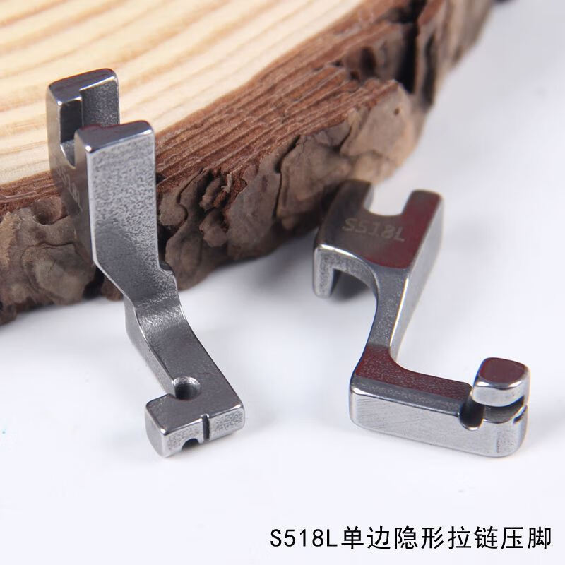 s518l单边隐形拉链压脚平车上隐形拉链连衣裙隐形拉链专用压脚s518l压