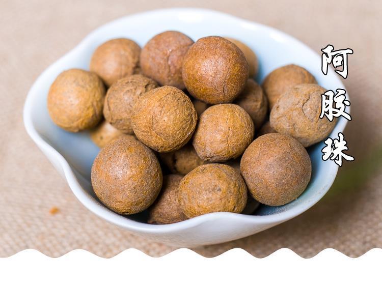 阿胶珠新货中药材阿胶珠散装阿胶珠初级农产品500克 500g【图片 价格