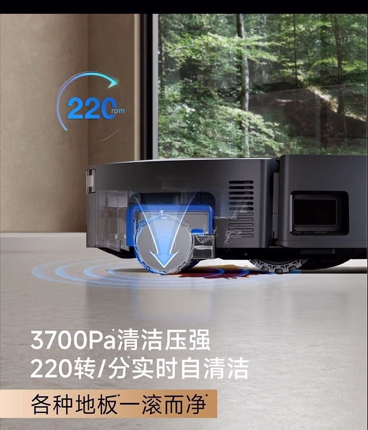 科沃斯扫地机器人X9Ultra上下水版