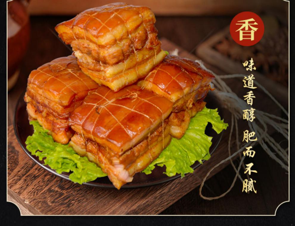 柴沟堡熏肉 和记柴沟堡熏肉卤味张家口特产熟食腊肉即食真空装熏肉下