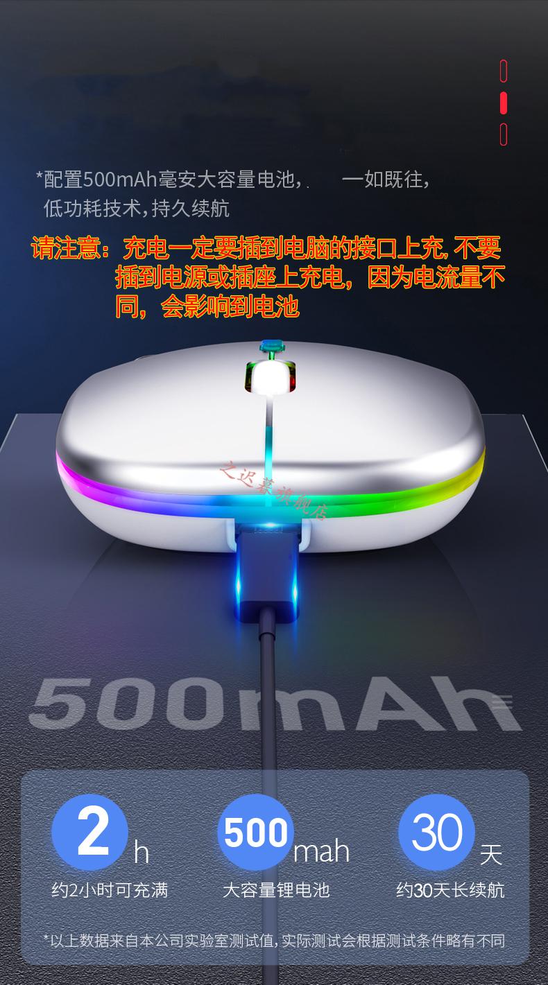 联想蓝牙鼠标办公 联想无线鼠标可充电蓝牙鼠标笔记本台式机智能电视