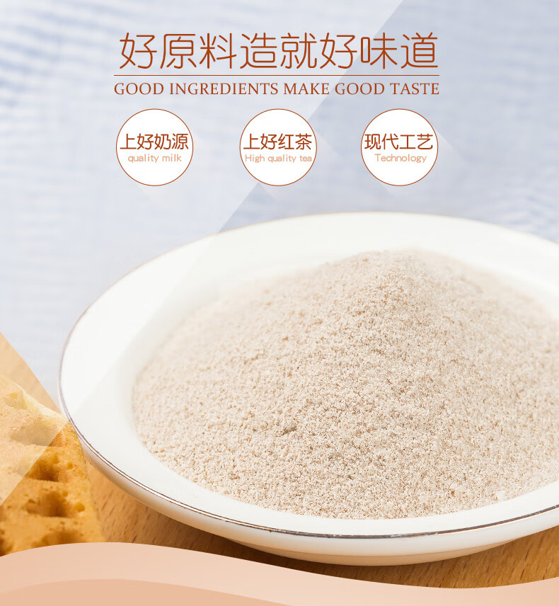 香约奶茶速溶台式冲泡奶茶粉冲剂袋装办公室固体饮料冲调30条速溶