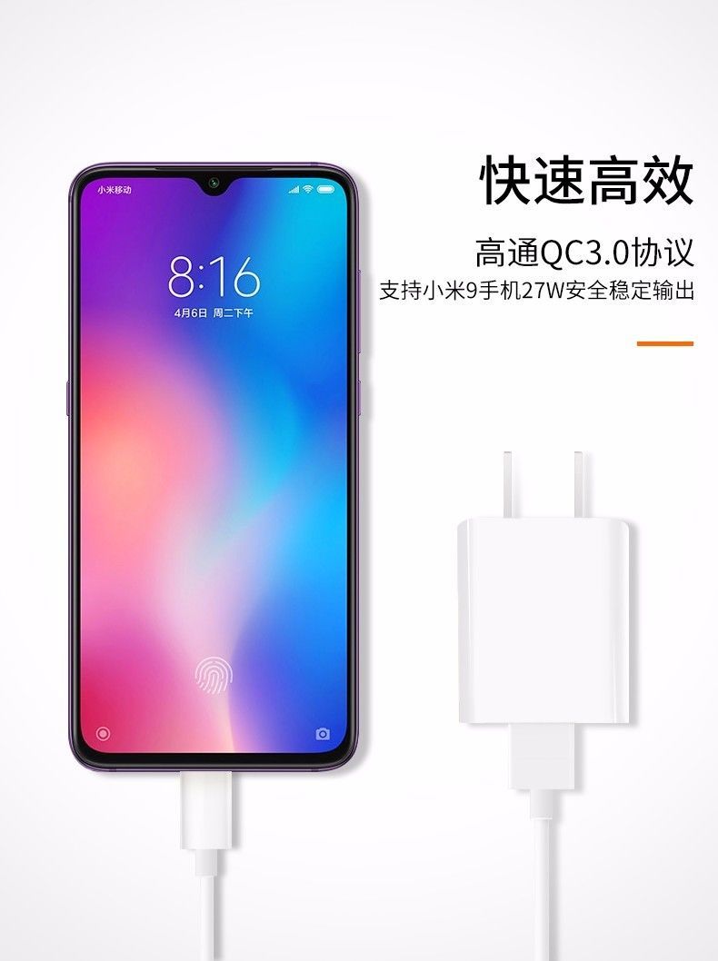 小米mi小米充电器27w充电头红米redmik20pro小米9手机快充头18w充电器
