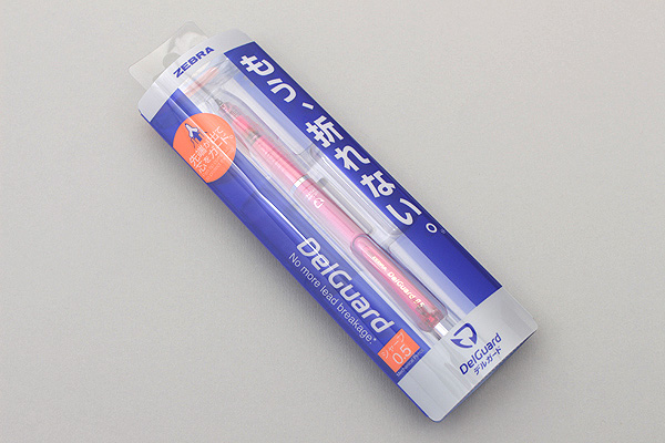 日本zebra斑马自动铅笔ma85不断铅活动铅delguard限定版笔05mm可爱