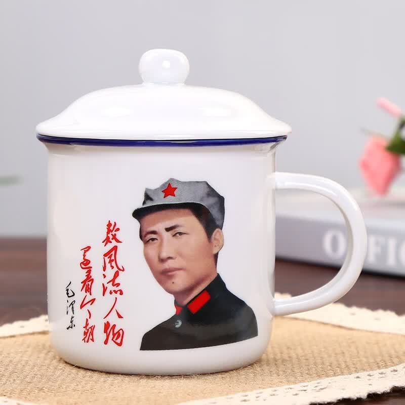 Yongying 芼 Chairperson serving the people Ceramic Cup Ceramic Classic Quotes Cup Old-fashioned Tea jar mug Creative Household 400ML- A vast world thumbnail 2