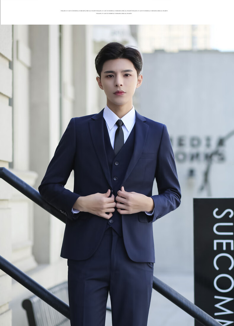 溥畔 高中生成人礼服西装男生套装18岁学生西服男士职业装韩版修身
