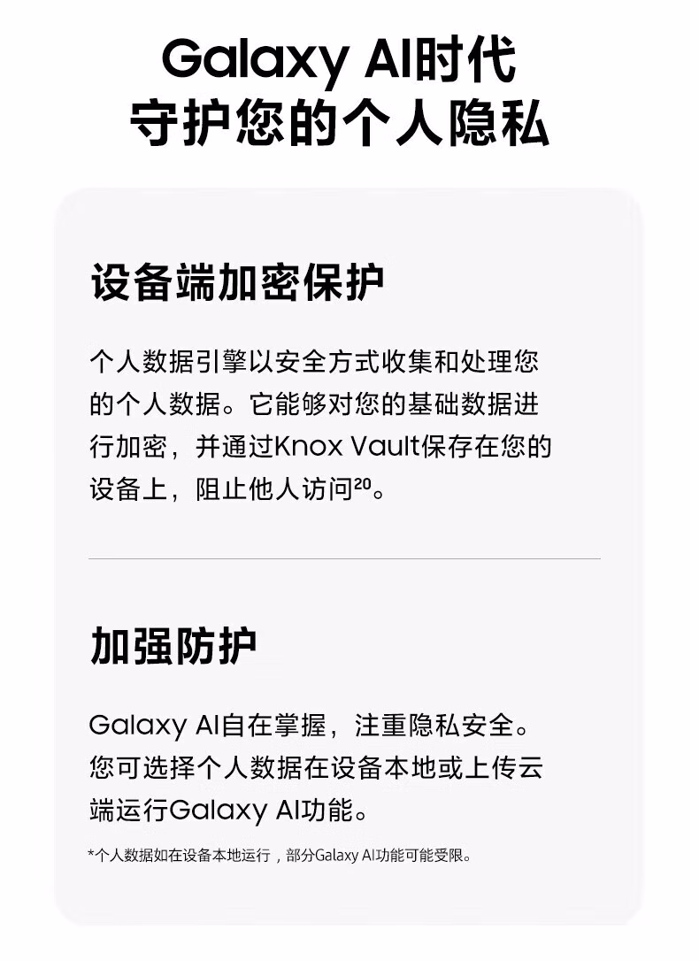 三星（SAMSUNG）三星Galaxy Z Flip7 折叠屏手机 4.1英寸大智能外屏 AI手机 徐明浩同款插图26