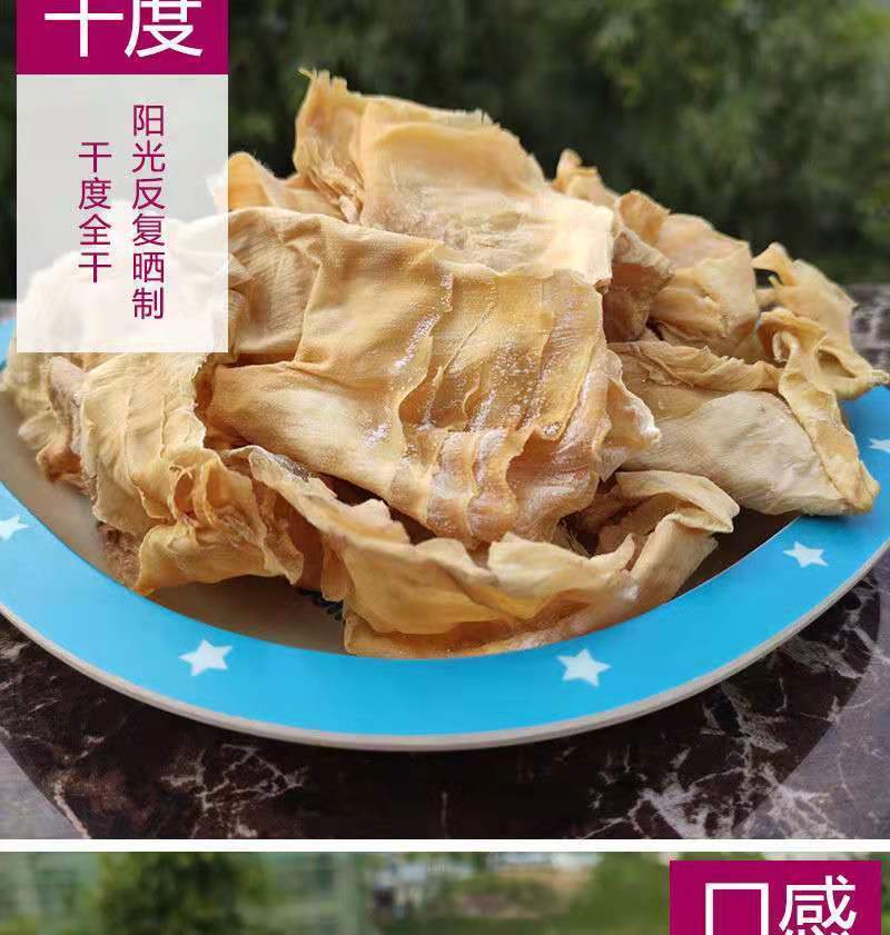 竹笋衣干脆嫩日晒足干笋干货衣春夏秋冬笋天然竹笋衣华海春 笋衣笋皮