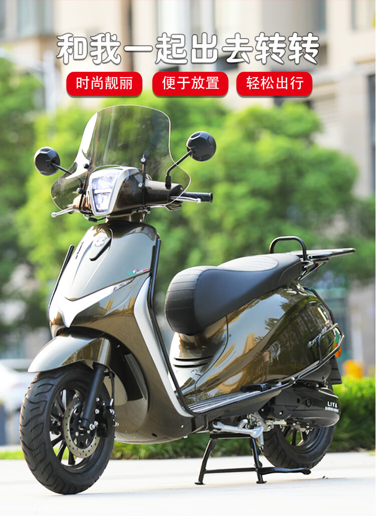 150cc踏板摩托车整车国四电喷省油金浪机复古可上牌燃油机车 淡绿色