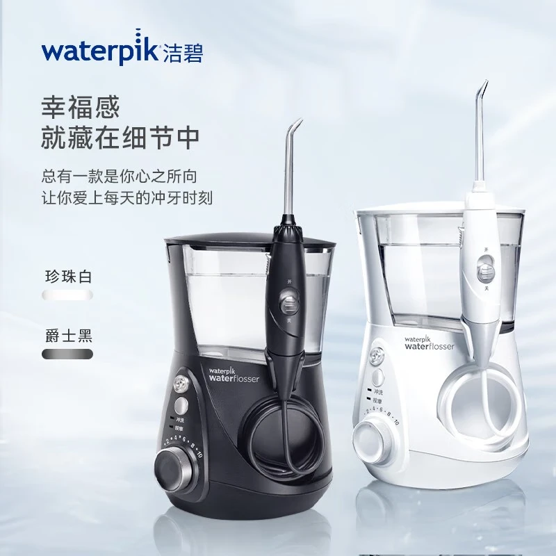 Waterpik water flosser, Water flosser, Water Bottle, GT3-12, GT3-22 teeth cleaning series, home desktop electric teeth cleaning machine, teeth rinser, birthday gift for husband and wife, GT3 Water Bottle - White, 13 nozzles thumbnail 2