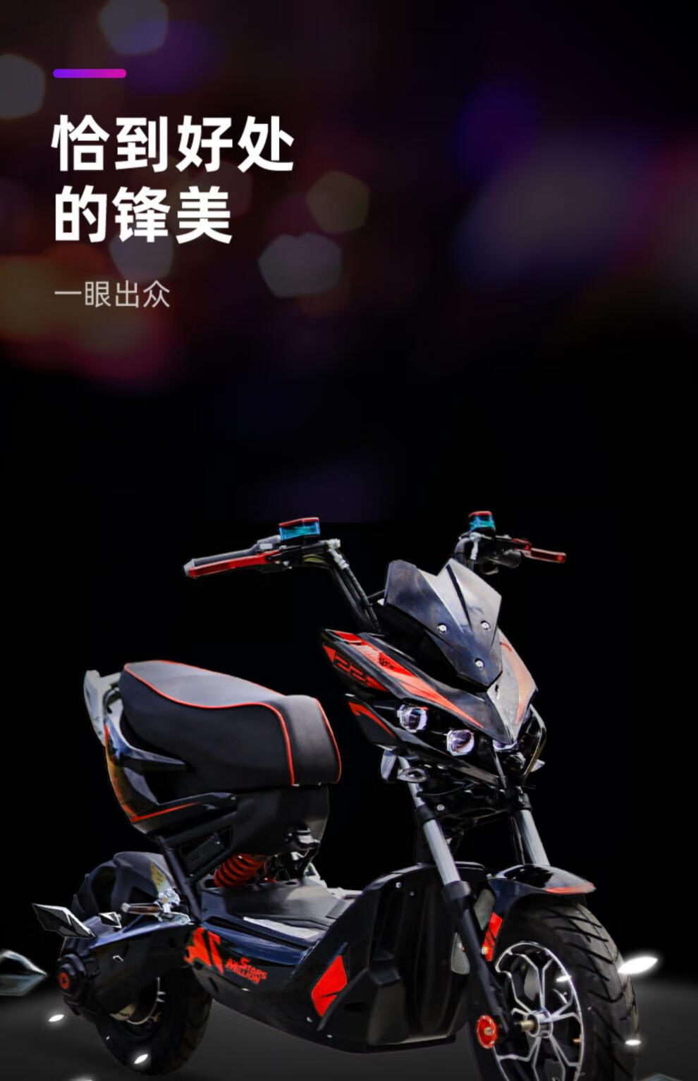 【3c认证新国标可上牌】x战警电瓶车电摩6072v踏板改装高速极客电动