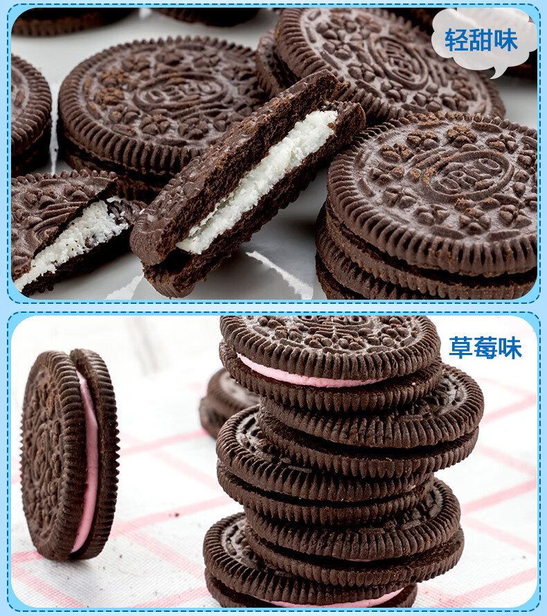 【日期新鲜】奥利奥原味巧克力味夹心饼干116g儿童小零食巧轻脆整箱