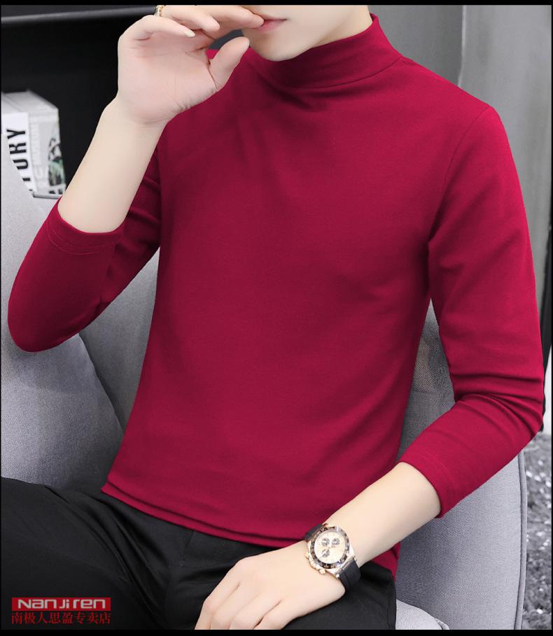 南极人心选男装 白面长袖t恤男士2022春秋季薄款纯休闲棉运动纯色高领