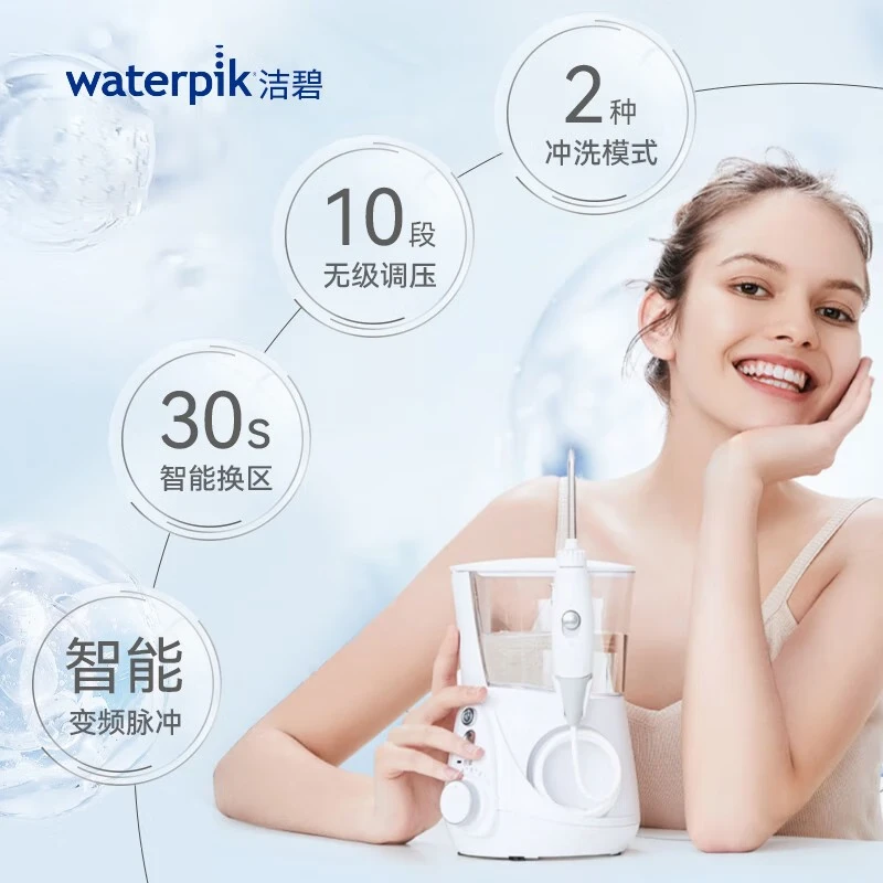 Waterpik water flosser, Water flosser, Water Bottle, GT3-12, GT3-22 teeth cleaning series, home desktop electric teeth cleaning machine, teeth rinser, birthday gift for husband and wife, GT3 Water Bottle - White, 13 nozzles thumbnail 4
