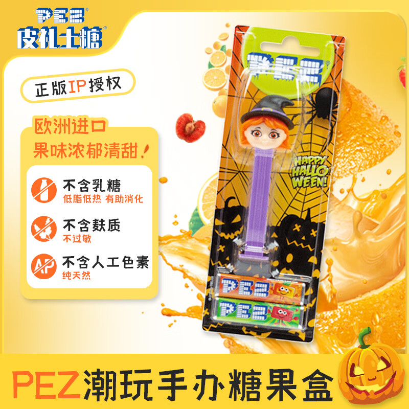 PEZ Halloween Witch