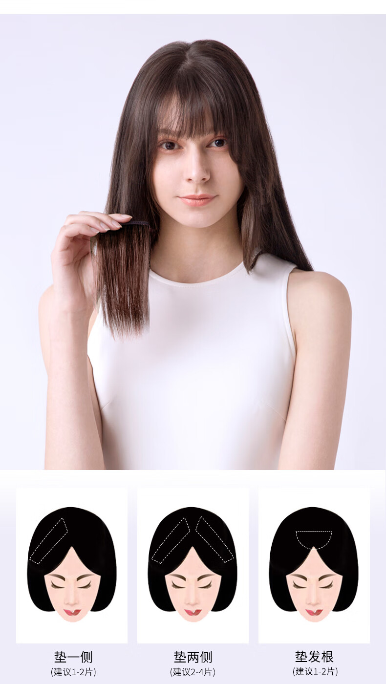 【京选品质】瑞贝·卡假发片头顶瑞贝卡假发女一片式垫发片全真人发垫