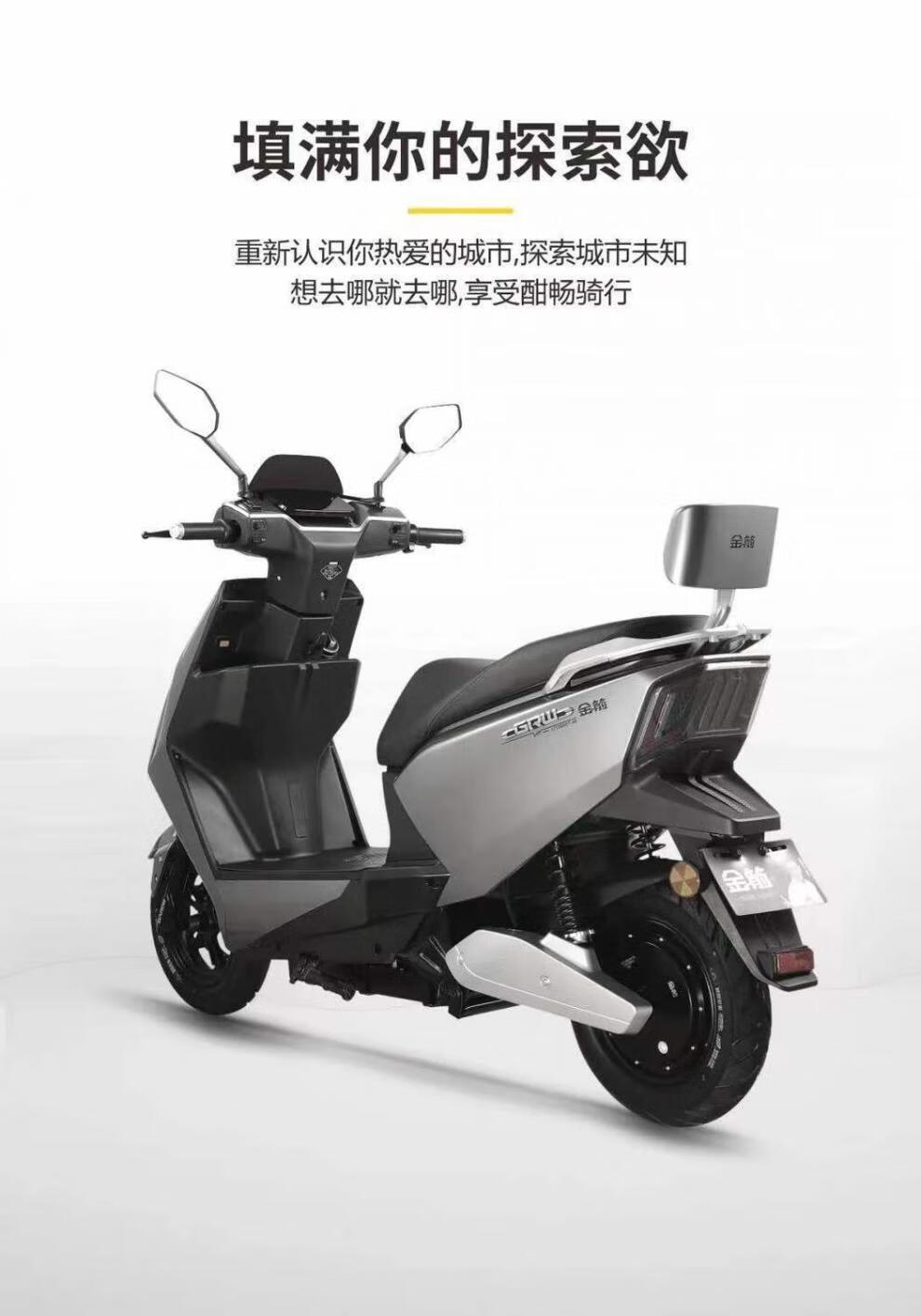 新日爱玛同款雅迪同款电瓶车2022新款锐箭电瓶车72v96v400里电动车