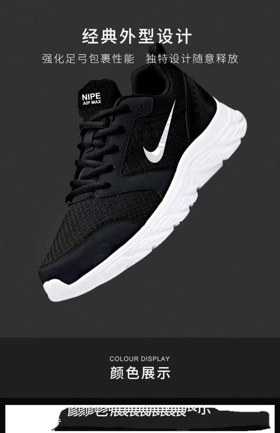 【官方甄选】飞织夏季伦敦小跑三代小run3代跑步鞋男女鞋透气网面运动