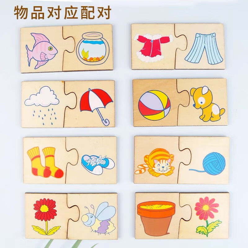 小班语言区投放材料幼儿园语言区材料区域玩具投放儿童区角小班关联