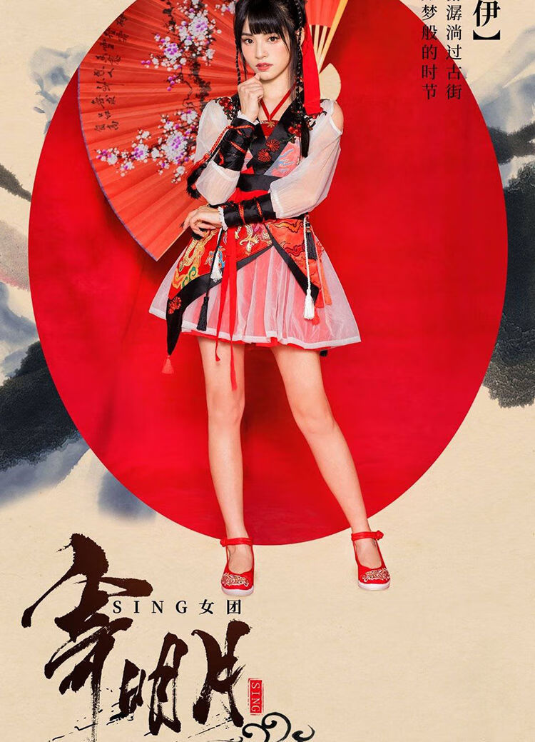 女团寄明月红昭愿舞蹈学生汉服短裙打歌服演出服装 蒋申衣服 安全裤