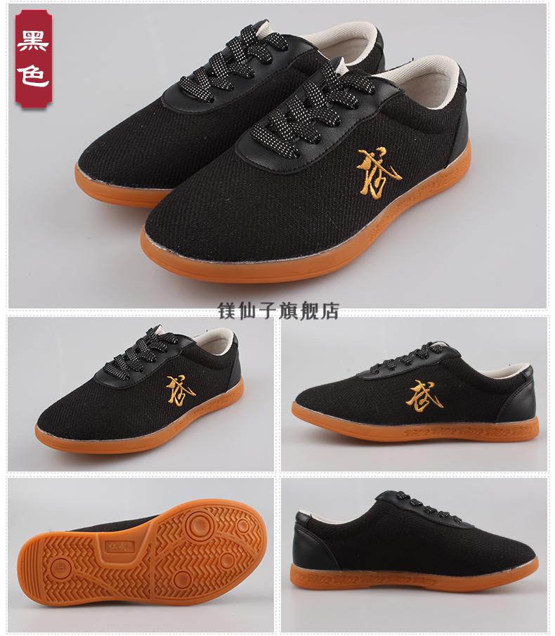 太极鞋布鞋牛筋底小白鞋帆布鞋女太极拳练功鞋透气男武术运动训练 米