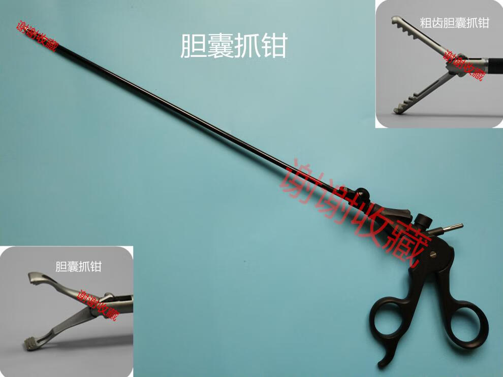 腹腔镜器械胃抓钳/无损伤抓钳/倒齿抓钳/活检钳/输卵管抓钳/5*330