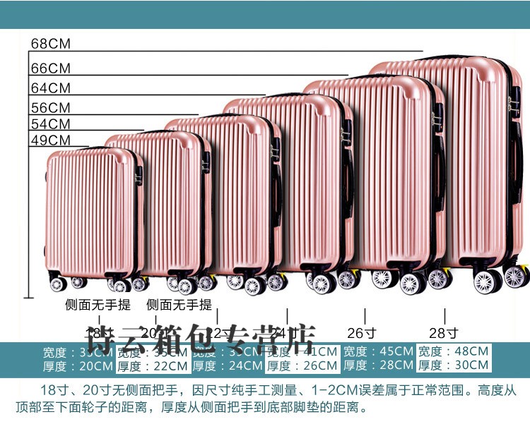拉杆箱20寸登机箱男女通用行李箱24寸大容量出差旅行托运箱22寸万向轮