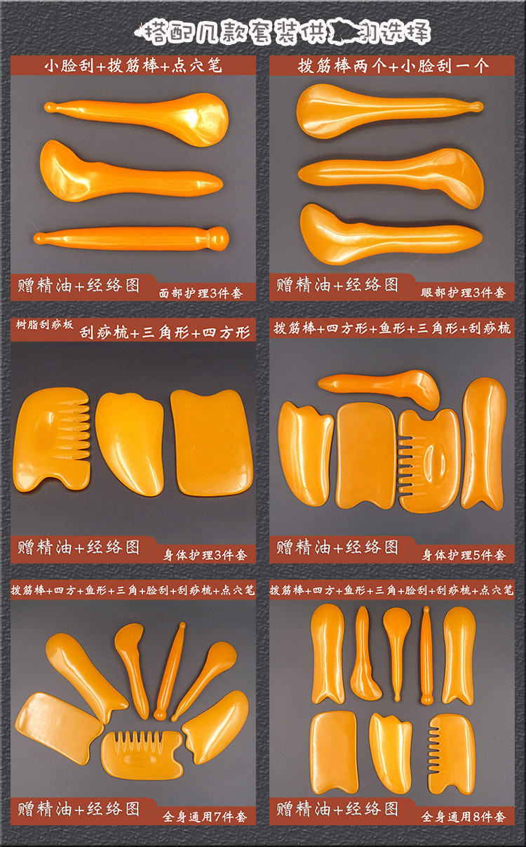 拨筋棒按摩美容棒铂金面部刮痧点穴按摩棒工具全身通用眼部通经络家用